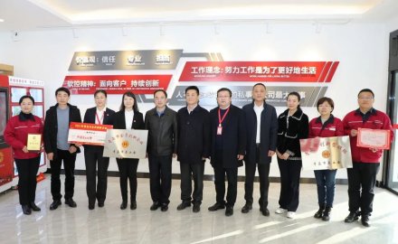 青岛dcbox小金库机电工程有限公司获“青岛全员创新企业”称号