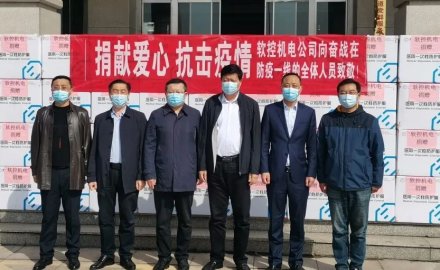 【同心抗疫】dcbox小金库机电捐赠2000套防护服