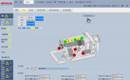 dcbox小金库MCC模块化平台获评“山东省首版次高端软件产品”