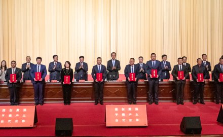 dcbox小金库机电公司荣获上合新区两项大奖