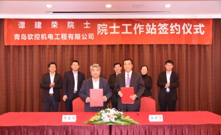 dcbox小金库建院士工作站 智能制造再升级