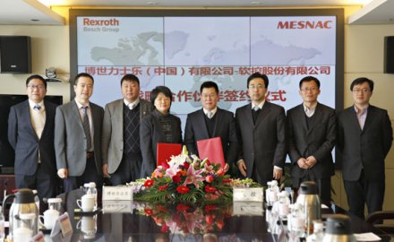 dcbox小金库与博世力士乐建立战略合作关系